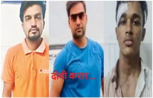 1748589259_ankita-hatyakandri-murder-case-pulkit-ary.jpg