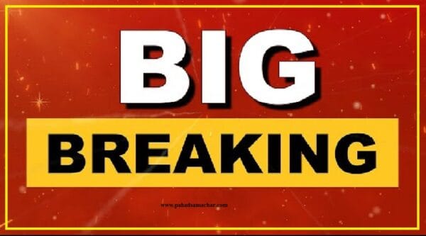 big-breaking.jpg