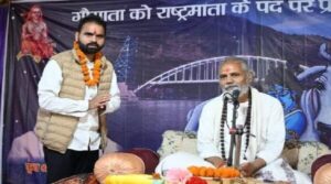 deepak-bijlwan-gau-maiya.jpg