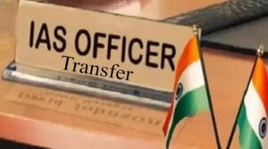 ias-transfer-.jpg