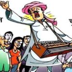 panchayat-election.jpg
