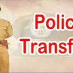 police-transfer.jpg