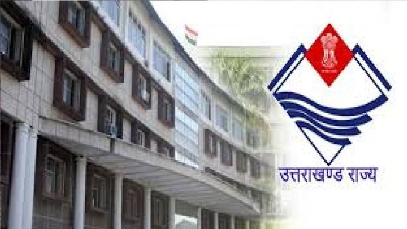 1752818536_uttrakhand-sachivalay.jpg