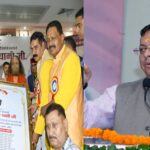 cm-dhami-bharshtachar.jpg