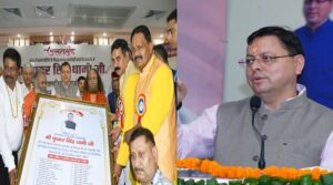 cm-dhami-bharshtachar.jpg