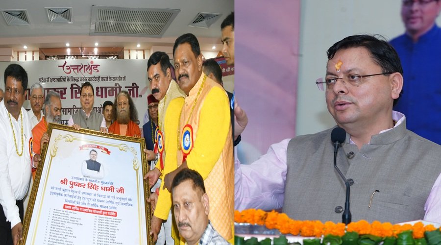 cm-dhami-bharshtachar.jpg