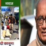 दिग्विजय सिंह का कांवड़ यात्रा पर विवादित पोस्ट, सियासी बवाल