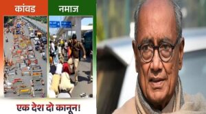 digvijay-singh-post.jpg