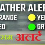 pahad-samachar-weather-update-.jpg