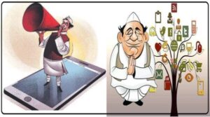 social-media-chuna-parchar-2.jpg