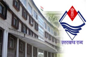 uttrakhand-sachivalay.jpg