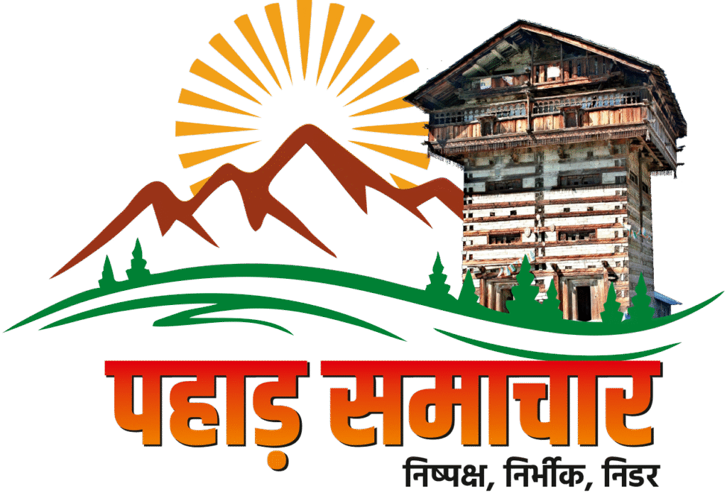Pahad-Samachar.png