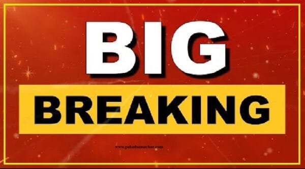 big-breaking.jpg