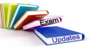 exam-update.jpg