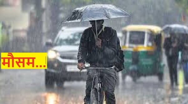 weather-report-e1741678832980.jpg