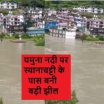 yamuna-nadi-par-jheel-1.jpg