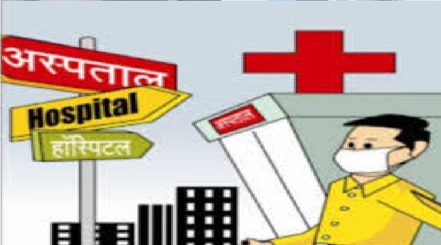 1759125183_hospital.jpg