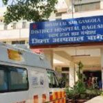 district-hospital-bageswar-.jpg