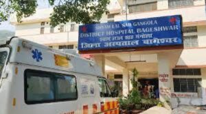 district-hospital-bageswar-.jpg