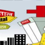 hospital.jpg