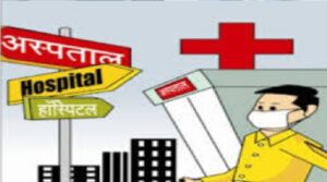 hospital.jpg