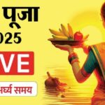 chhath-pooja.jpg