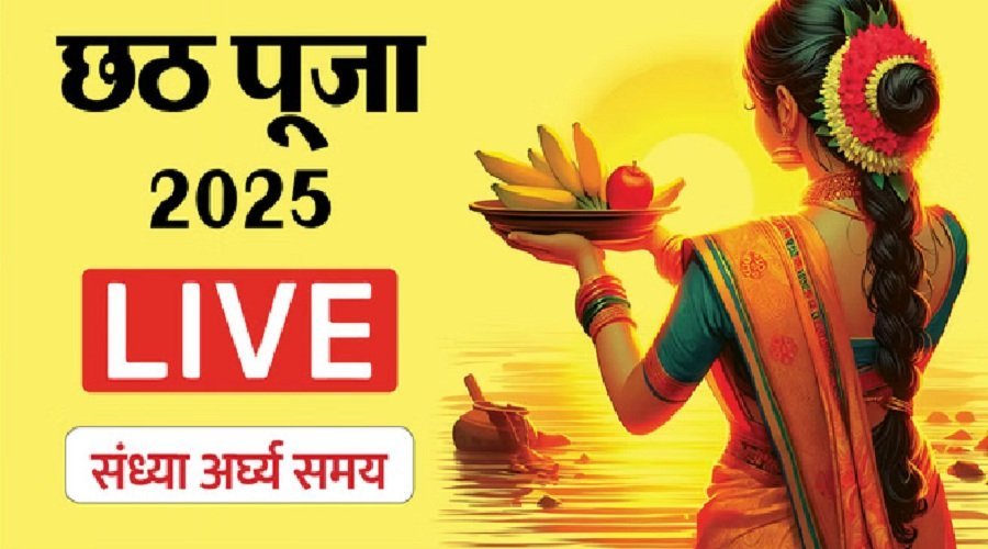chhath-pooja.jpg