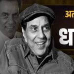 dharmendra.jpg