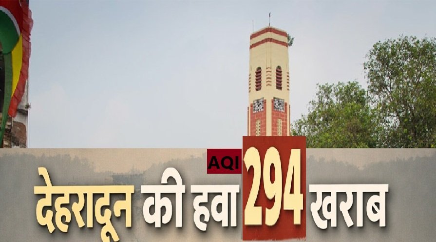 air-palution-dehradun.jpg