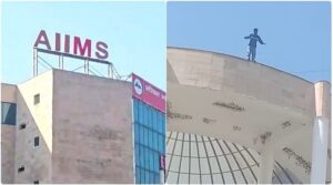 aiims-mareej-.jpg