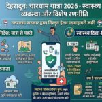 hhealth-for-chardham-yatra.jpg