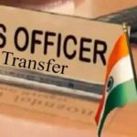 ias-transfer-.jpg