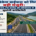 rishkesh-bypass-manjor.jpg