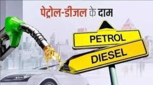 1779680484_petrol-price.jpg
