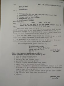 WhatsApp-Image-2026-05-19-at-3.51.35-PM.jpeg