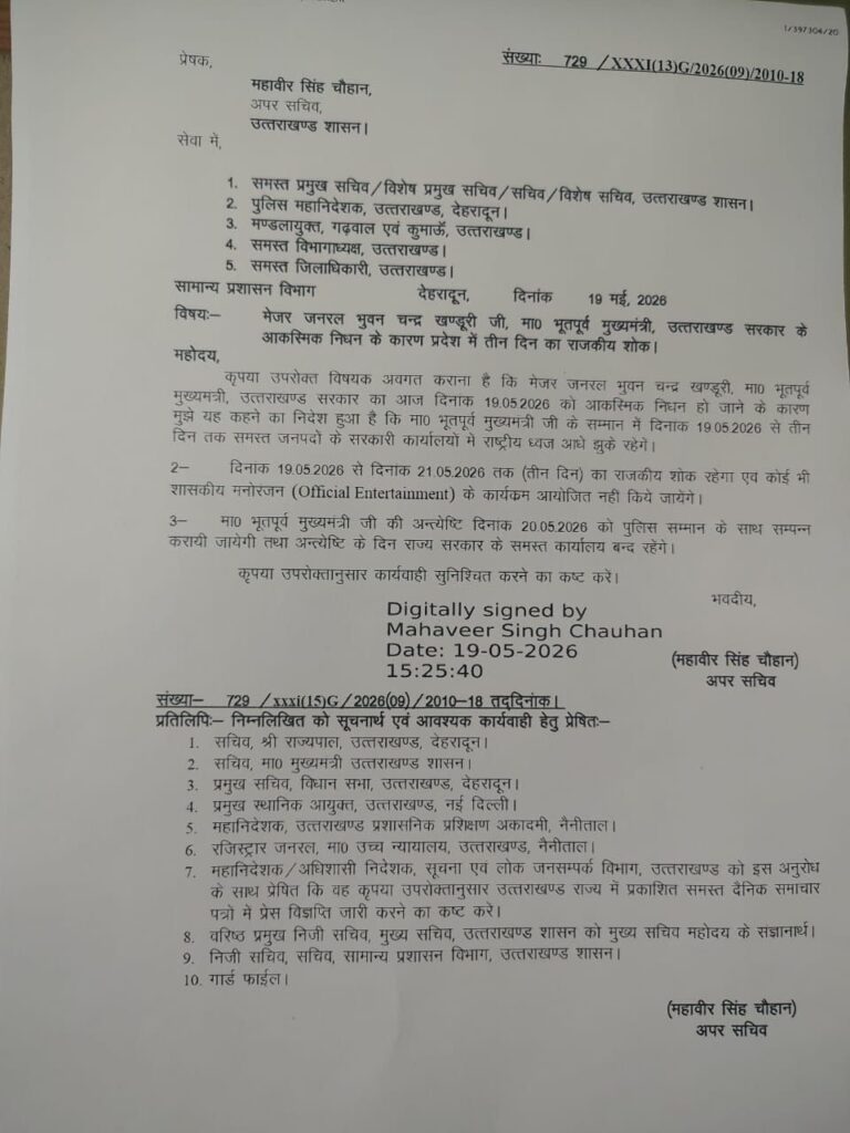 WhatsApp-Image-2026-05-19-at-3.51.35-PM.jpeg