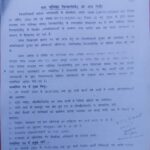 IMG-20260624-WA0026.jpg