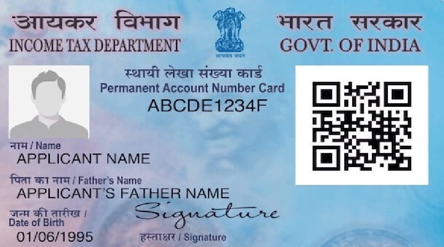 PAN-CARD.jpg
