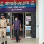 arrest-in-charg-of-wife-murder.jpg