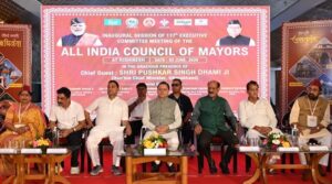 mayor-councile-of-india.jpg