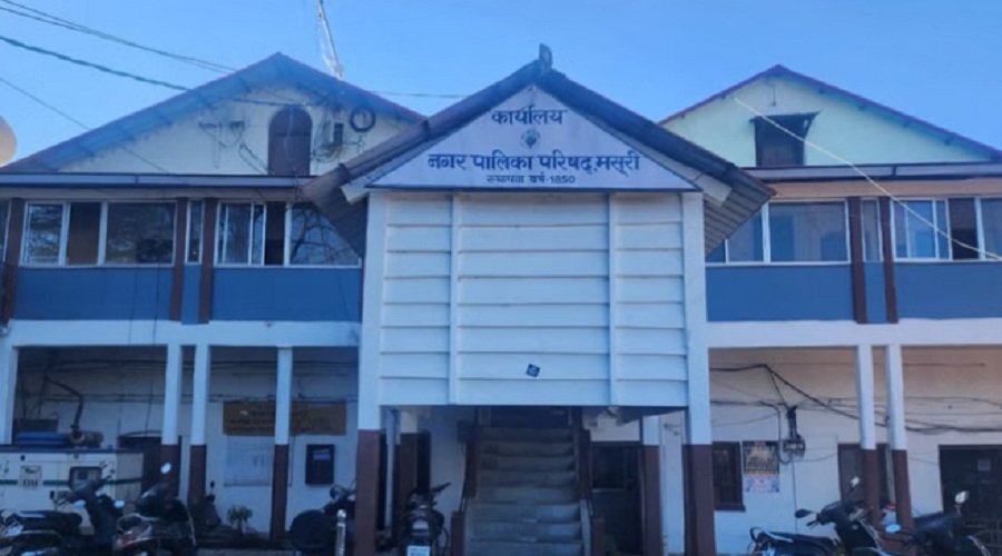samoosri-nagar-palika.jpg