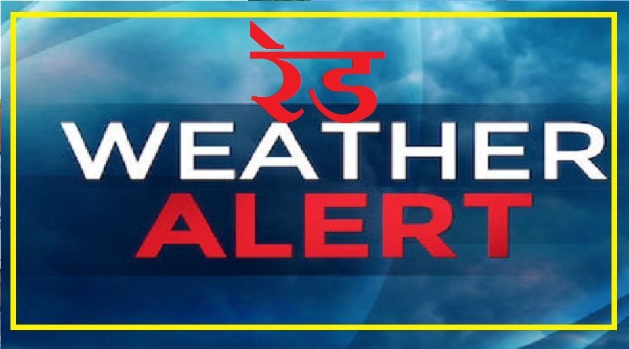 1784366857_weather-red-alert.jpg