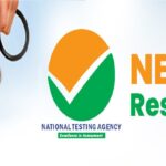 NEET UG 2026: आर्यन गुप्ता और पांशुल बंसल बने संयुक्त टॉपर, 11.21 लाख छात्र सफल