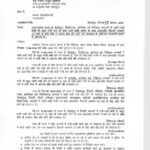 उत्तराखंड में अगले चार दिन तेज बारिश का दौर, कई जिलों में ऑरेंज अलर्ट