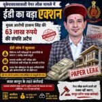 UKSSSC पेपर लीक: ED ने हाकम सिंह की ₹63 लाख की संपत्ति की अटैच