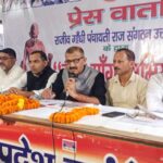 काम मांगो अभियान: रोजगार के मुद्दे पर राजीव गांधी पंचायती राज संगठन ने सरकार के खिलाफ मोर्चा