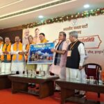 हल्द्वानी में भाजपा की प्रदेश कार्यसमिति बैठक आज, 2027 की तैयारियों पर होगा मंथन