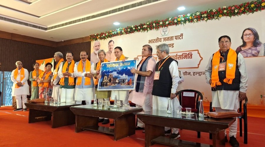 bjp-pradesh-karysamiti.jpg