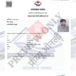 face-sartifiket-swtantrta-sangram-senani.jpg