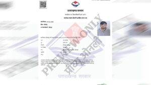 face-sartifiket-swtantrta-sangram-senani.jpg